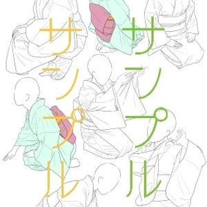 本っ当に上手くなりたい人のための トレス 模写を使った練習術 季月エル L Size Booth