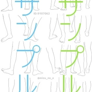 【ポーズ／足】つま先