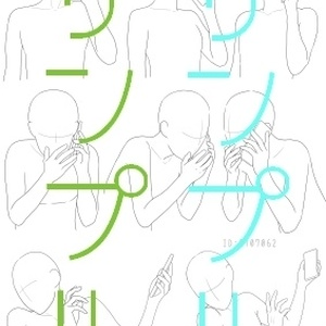 【ポーズ／手】続・手と小物(スマホとマイク)