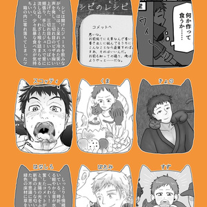 ポストカード：沙明3枚セット - 猫目堂 - BOOTH