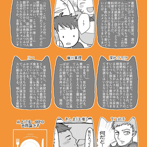 ポストカード：沙明3枚セット - 猫目堂 - BOOTH