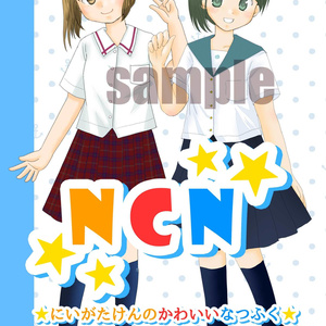 NCN