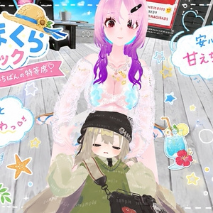 ひざまくらギミック