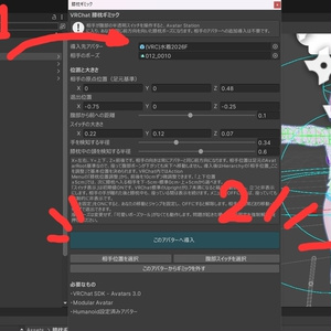 ひざまくらギミック 缩略图 5