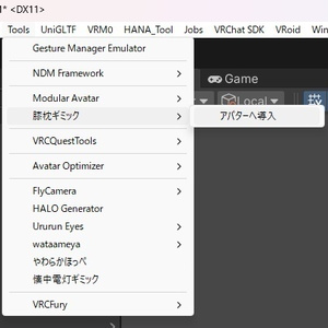 ひざまくらギミック 缩略图 4