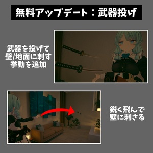 【VRChat】Moveable Display System【Avatars3.0向けギミック】 缩略图 6