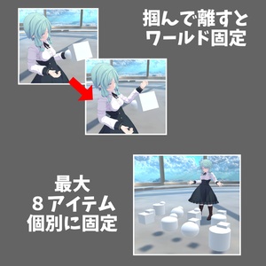 【VRChat】Scalable Display System【Avatars3.0向けギミック】 缩略图 3