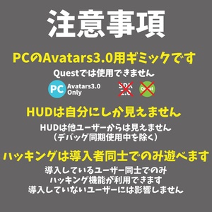 【VRChat】【無料版】Hacking System Free【Avatars3.0向けギミック】 缩略图 2