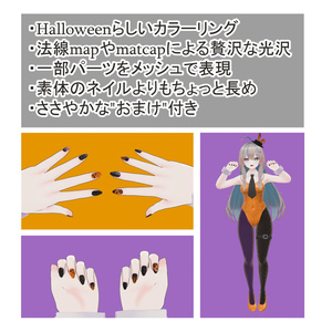 Ghost Mask Mod 6ページ目 - ハロウィンに関する人気の同人グッズ411点を通販できる! - BOOTH