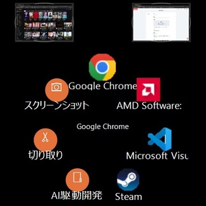 QuickRing - Windows用ラジアルメニューランチャー