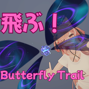 【MA対応・飛行体アバターギミック】Butterfly Trail【PCVR】
