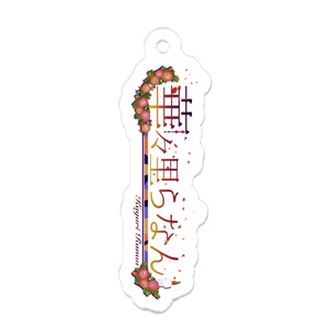 【華々里らなん 3-4周年記念】アクリルキーホルダー-ロゴデザイン-