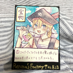 手掛かりトークン トークン - ジョニーのお店 Magic the Gathering (Page 1)