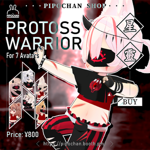 [7アバター対応]星灵Protoss衣装