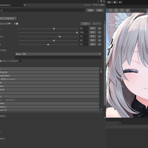 【表情改変ツール】おもかげ -Omokage- 【テスト版】