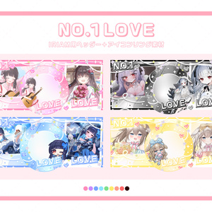  【IRIAM用】NO.1 LOVE