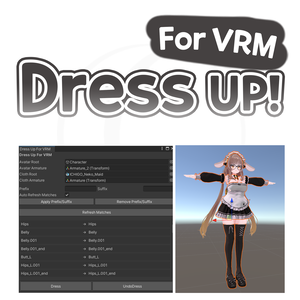 【無料】DressUP! forVRM 着せ替えツール