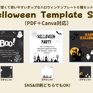 Helloween Template