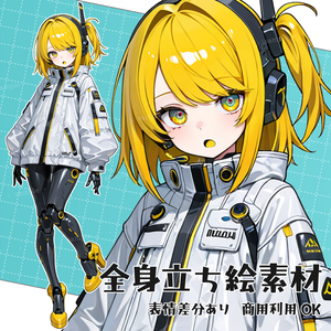 立ち絵素材048 レモン色のアンドロイド少女 SF風