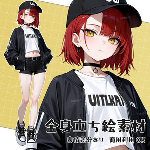立ち絵素材101 ストリートな少女 私服立ち絵