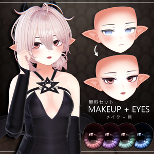 【 QVK-T1 】Makeup & Eye [ヴェール・Velle]
