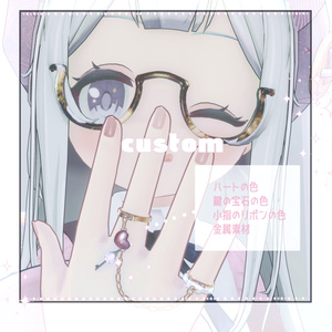 【Free】Heartbound / Handcuffs ring 缩略图 3