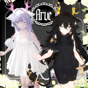 Arve【VRChat向け装飾品/12アバター対応】