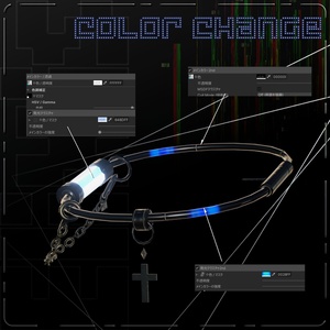 【Free】Elixis / Fluid Loop Choker 缩略图 3