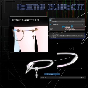 【Free】Elixis / Fluid Loop Choker 缩略图 4