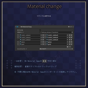 Thélicea 【VRChat向け衣装/14アバター対応】 缩略图 9