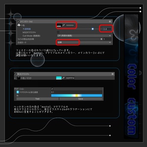 🪼Mimele【VRChat向け衣装/14アバター対応】 缩略图 10