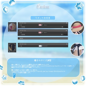 🌊Nareva【VRChat向け衣装/14アバター対応】 缩略图 6