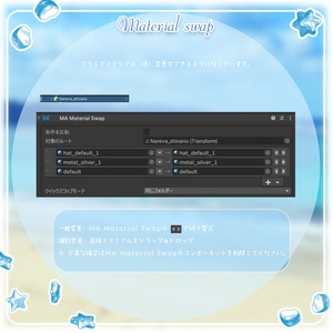 🌊Nareva【VRChat向け衣装/14アバター対応】 缩略图 5