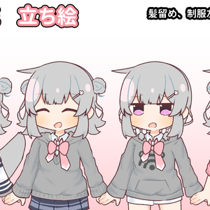 小春六花　立ち絵