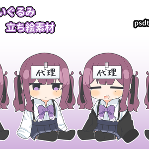 夏色花梨ぬいぐるみ　立ち絵素材