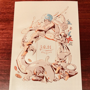 Aozukikawasemi Booth