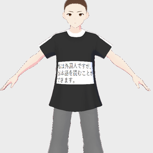 9 shirts in different colors that prove that you can read kanji