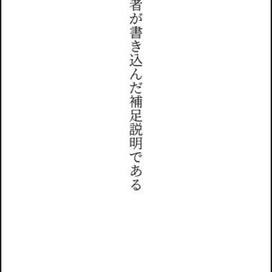 ジョゼカル 第腐人格 モブおじさんのおかげで写納が成立する話 杏の庭 残狂通販開始の小説 Pixiv