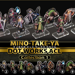 蓑竹屋ドットワークス・アクリル