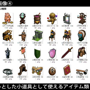 業魔殿: 真・女神転生TRPG覚醒篇サプリメント | 朱鷺田 祐介