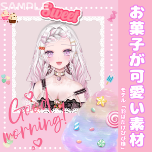 【フリー素材】おはV素材