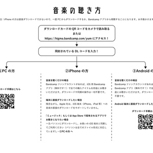 息をして。音を、歌うから。(レコード+CD+DL) - アメリカ民謡研究会
