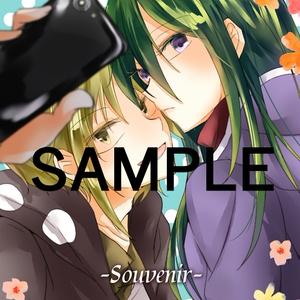 カノキド キド 催涙雨 紅音の小説 Pixiv