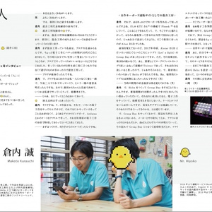 KbD C96 2019 August 電子版