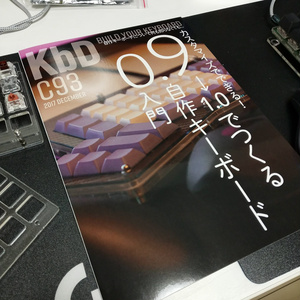 KbD C93