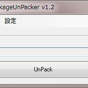 UnityPackageUnPacker