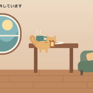 【無料】猫が動く離席画面・待機画面 お試し版｜35秒ループMP4