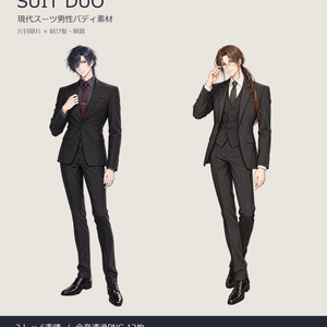 SUIT DUO｜スーツ男性2人×6表情・全身透過PNG12枚【TRPG・ゲーム素材／AI生成】