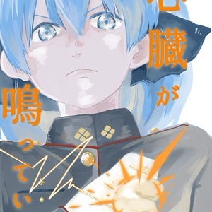 樋口楓　誕生日フルセット 樋口楓 誕生日グッズフルセット - メルカリ