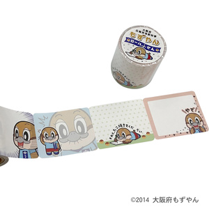 ロールふせん